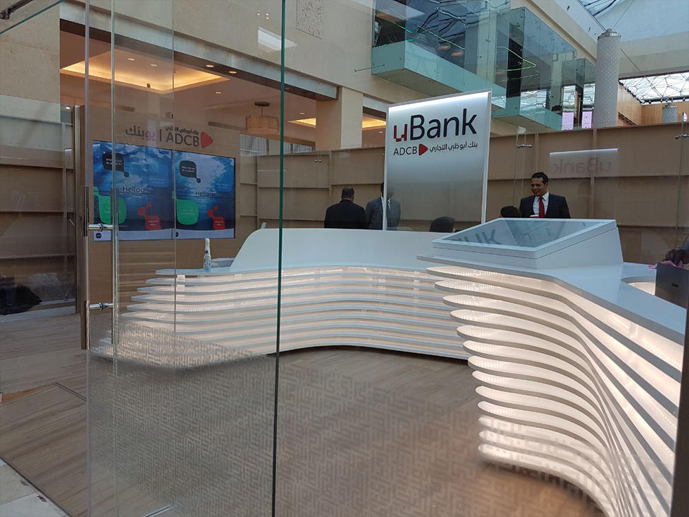 uBank Dubai Reception Desk